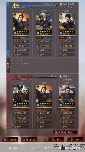 三国志战略版，郭嘉加点全攻略，助你称霸战场