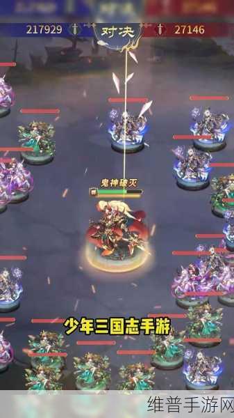 少年三国志红将获取秘籍大公开