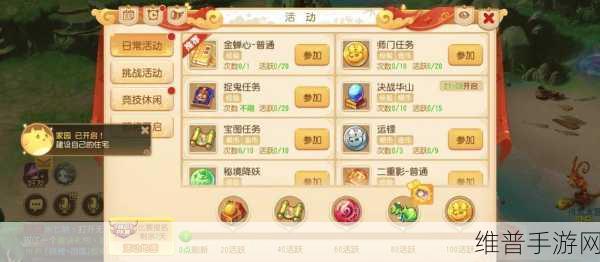梦幻西游手游开区时间表及攻略详解