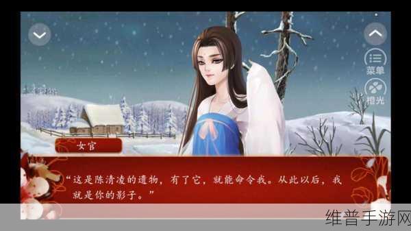 橙光游戏后宫三千人宝林篇深度剧情攻略