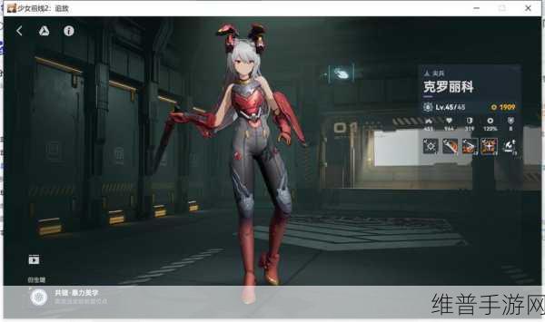 少女前线2,追放新角色莉塔拉全攻略爆料
