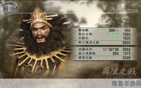 真三国无双，起源张角角色深度介绍——风格大幅改变引发热议