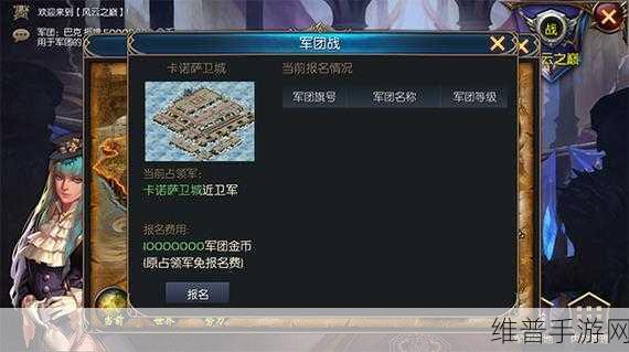 魔域口袋版七夕狂欢 香车美人等你来享