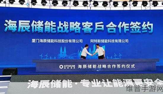 海辰储能金奖荣耀，赋能手游行业，解锁续航新境界