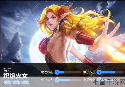 英魂之刃白月初出装秘籍大揭秘