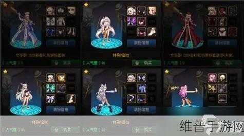 DNF手游换装继承全攻略，装备升级的智慧与策略