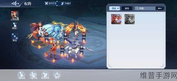 奥奇传说手游战术教室，全面阵容搭配与策略攻略