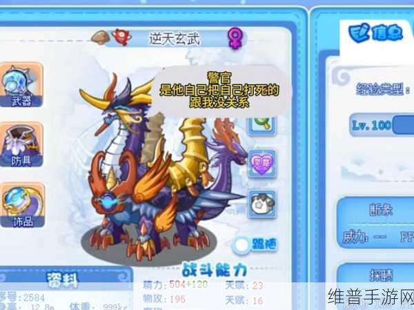 洛克王国，古蒂种族值与技能的深度探秘