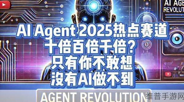 2025年手游新纪元，GenAI试验阶段落幕，实战阶段全面启航