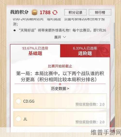 永劫无间手游三排阵容的致胜秘诀
