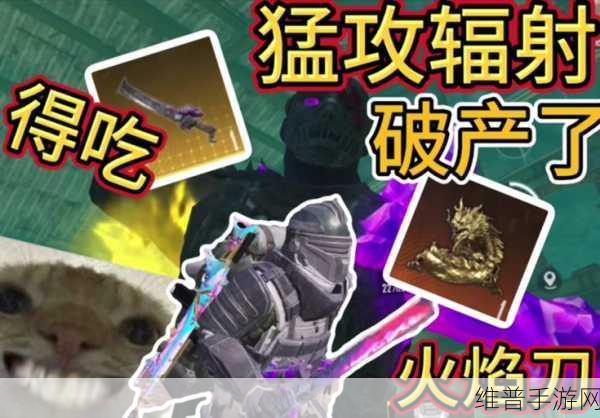 和平精英地铁逃生，揭秘黑鹰BOSS的藏身之处