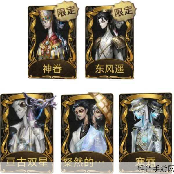 掌握宿伞之魂守椅秘籍，称霸第五人格