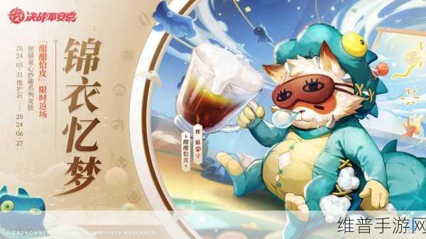 决战平安京，狸猫辅助出装秘籍，掌控战场局势