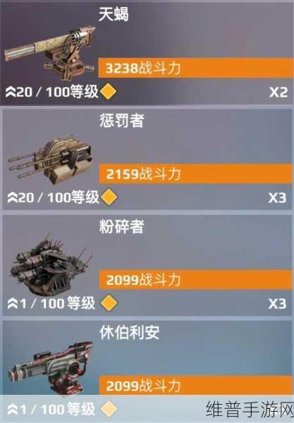创世战车手游攻略，揭秘快速赚钱之道