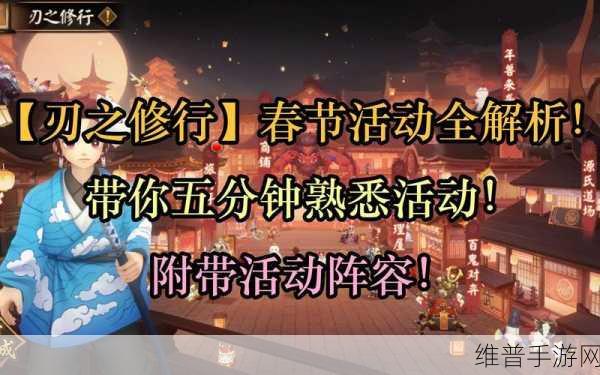 阴阳师万圣节活动糖果奇妙夜玩法全解析