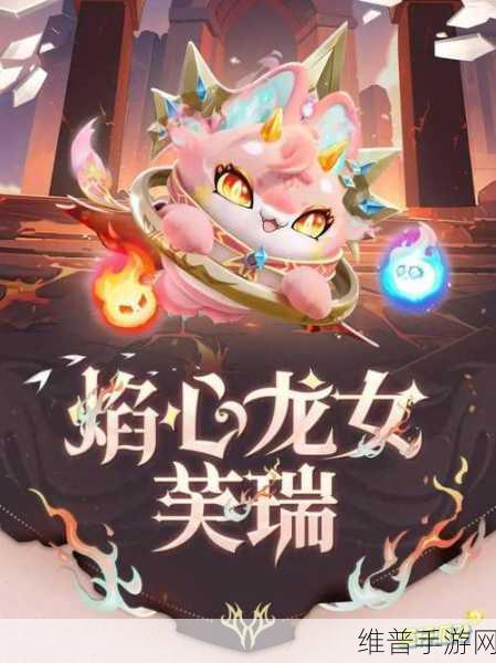 蛋仔派对龙与剑之诗赛季震撼来袭，开启时间大揭秘！