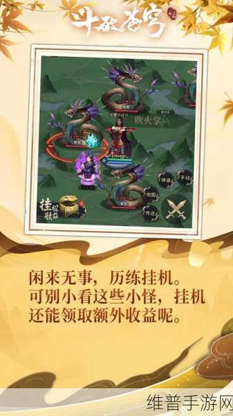 探秘斗破苍穹三年之约手游背后的公司