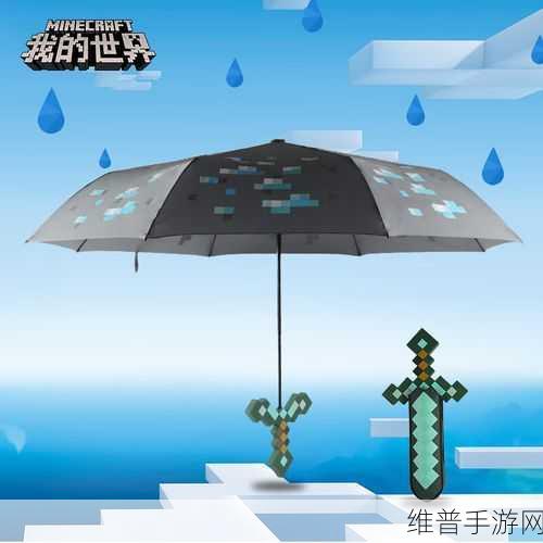 迷你世界钻石剑修复全攻略