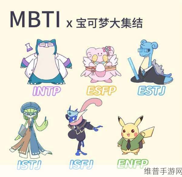 宝可梦大集结,探寻最强宝可梦的奥秘