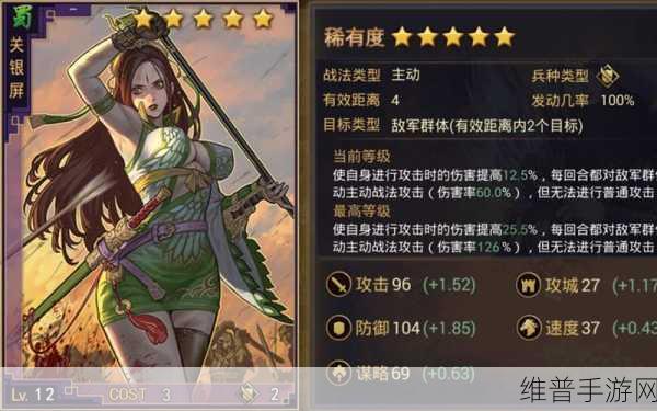 率土之滨二狗加点全攻略 打造无敌战将