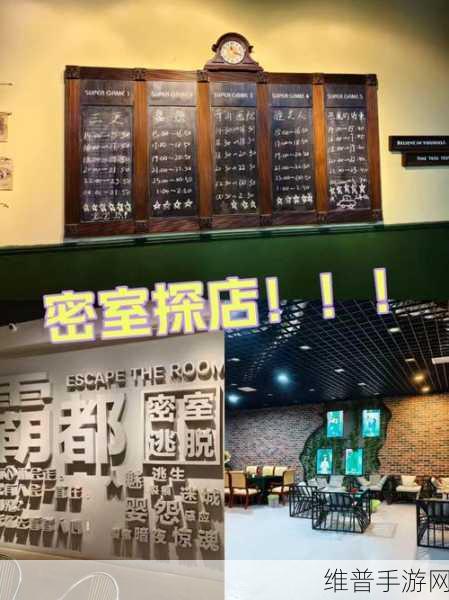 零号任务惊吓魔盒深度攻略，解锁混乱与逃脱的艺术