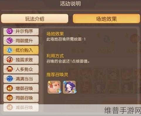 梦幻西游手游 2020 年礼包激活码全攻略