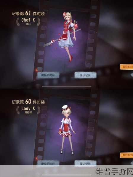 第五人格肯德基联动调香师皮肤获取全攻略