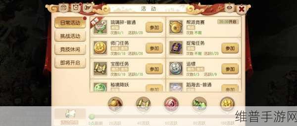 梦幻西游手游白虎星宫通关秘籍大揭秘