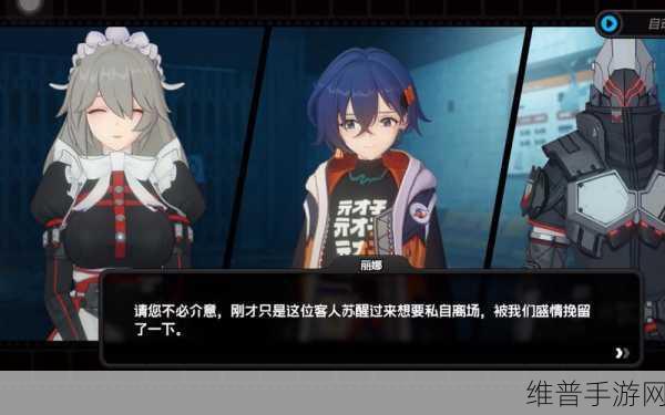 绝区零体力运用秘籍大公开