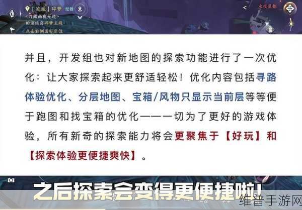 手游攻略深度解析，底盘减配现象引热议——是废物还是宝藏？