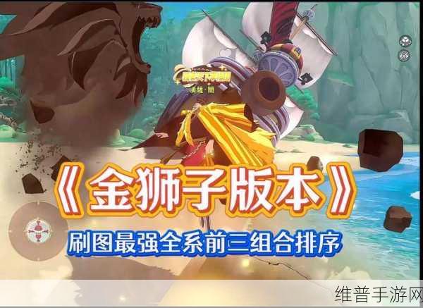 航海王热血航线安卓iOS数据互通全解析