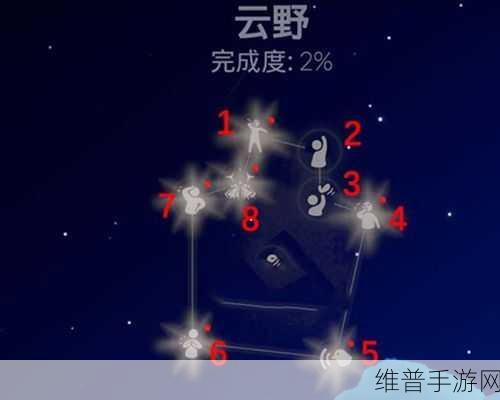 光遇蓝色光芒寻觅指南，详尽收集位置图解