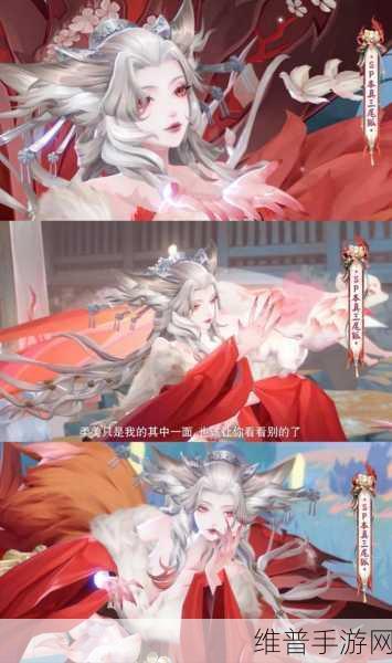 阴阳师中三尾狐的丰富出没之地