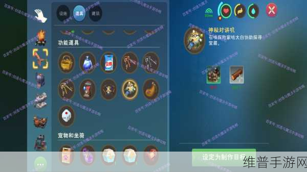 创造与魔法手游攻略,鸡蛋生产中的资源管理智慧与策略深度解析