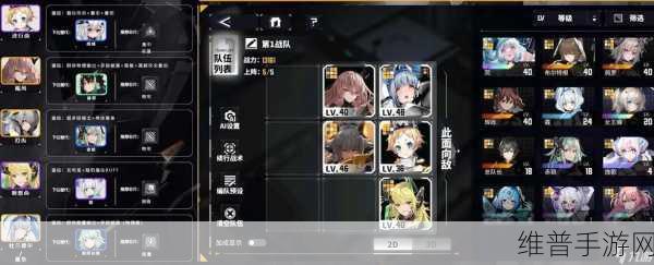 交错核心最强阵容配队全攻略