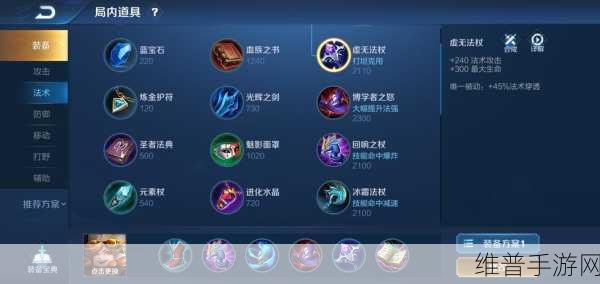 王者荣耀沈梦溪技能全解析,加点、使用技巧与实战攻略