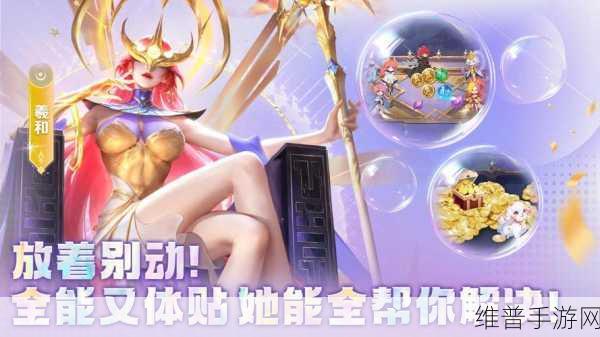 小小仙王无尽阵营试炼玩法全解析