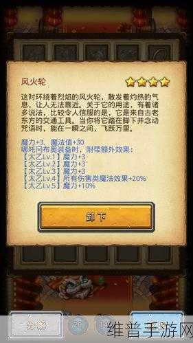 不思议迷宫夜叉冈布奥深度解析，技能属性与实战应用
