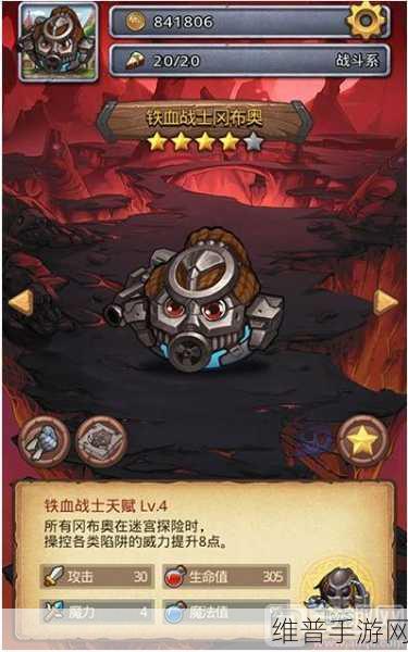 不思议迷宫吸血鬼试练深度通关攻略介绍