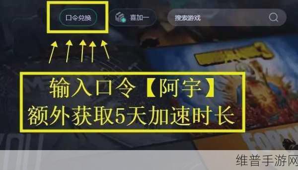 轻松搞定绝地求生手游全屏退出难题
