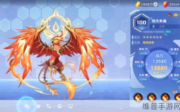 奥拉星手游,深度剖析炎王的种族值与技能奥秘