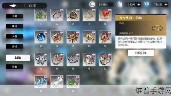 灵魂潮汐蕖灵抽取全方位解析