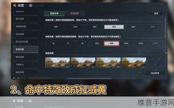 三角洲行动手游操作全攻略，精准动作按键指南