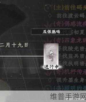 下一站江湖 2 铭玉古煞获取全指南