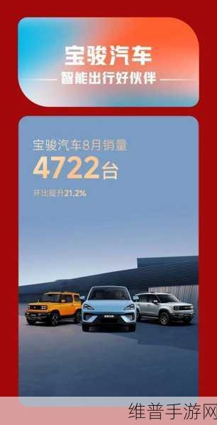手游攻略新视角,上汽通用五菱11月销量大增背后的新能源启示录