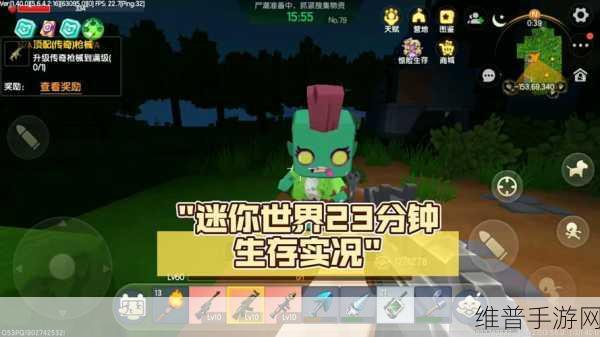 迷你世界，致所有玩家的深情寄语与深度攻略指南