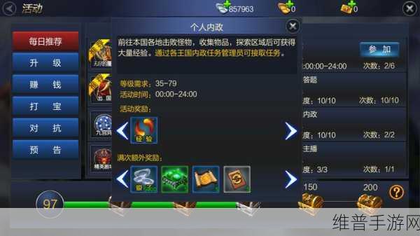 Syensqo发布中文企业名世索科，手游攻略数据全解析