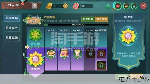 Syensqo发布中文企业名世索科，手游攻略数据全解析