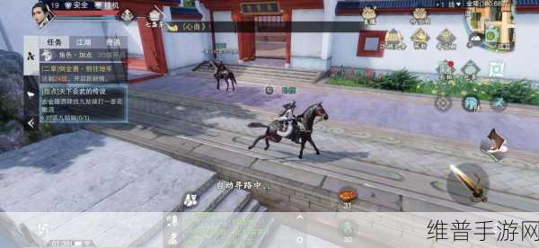 一梦江湖手游天下会武深度解析，玩法攻略与高效资源管理策略