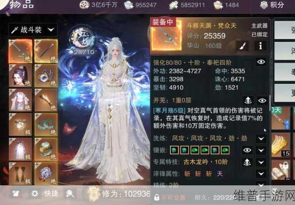 一梦江湖手游天下会武深度解析，玩法攻略与高效资源管理策略